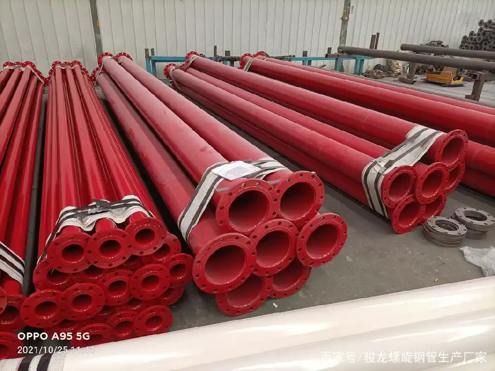 涂塑钢管